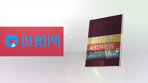 单本软件教程书籍文字展示30秒视频