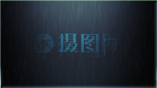 简短却震撼的雷电下雨logo揭示开场AE2017模板视频