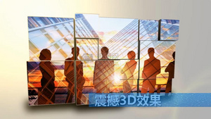 震撼大气3D立方体分割人物企业宣传展示会声会影X10模板32秒视频