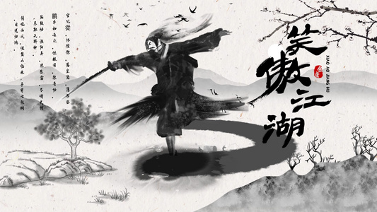 简约中国风武侠人物游戏展示AE模板4K视频