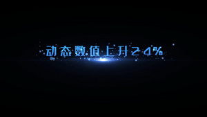 动态蓝色科技感光效线条粒子字幕条AE模板32秒视频