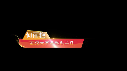 pr字幕标题文字角标PR模板视频