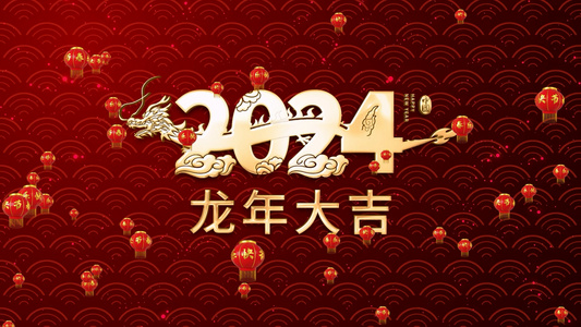 2024龙年新年春节开场片头AE模板视频