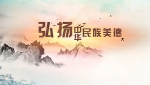 中国风水墨文化宣传AE模板27秒视频