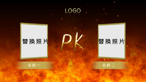 烈火背景PK赛AE模板12秒视频