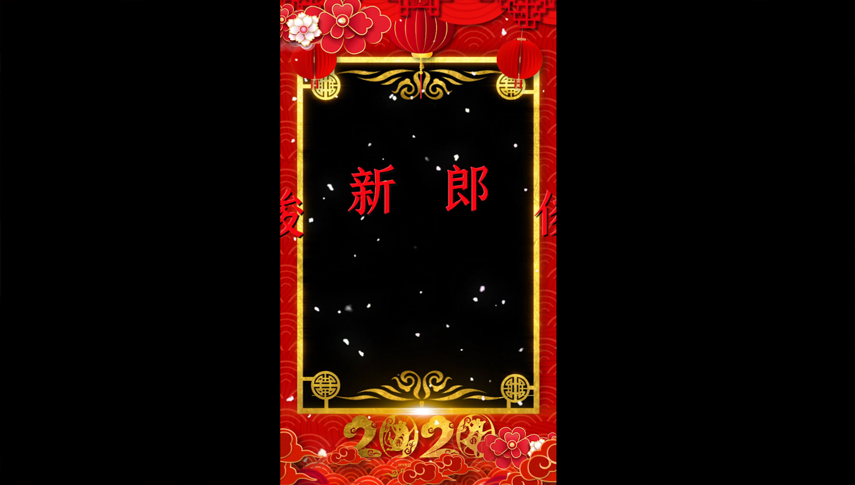 婚礼快闪pr模板