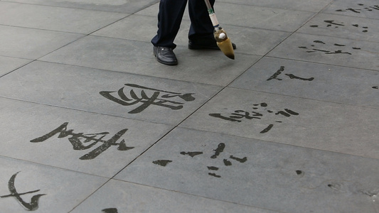 清晨大爷公园写字练习视频