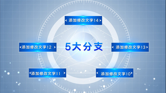 简约科技商务点线数据展示ED视频