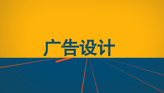 创意运动mg文字片头动画视频