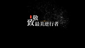 风沙粒子字幕条会声会影模板39秒视频