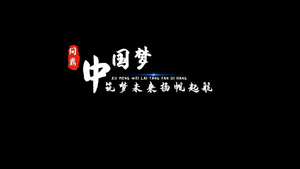 白色粒子字幕设计会声会影模板36秒视频