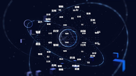 科技智慧地球互联信息安全AE模板视频