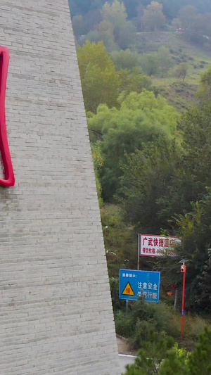 雁门关航拍中国著名景点147秒视频