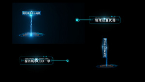 4款科技感标识模板30秒视频