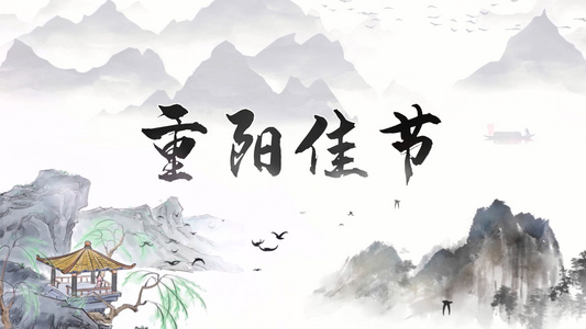 简洁中国风重阳节节日文化展示视频