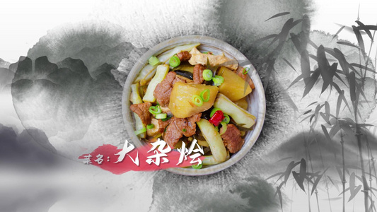 动态水墨中国风美食菜品宣传AE模板视频