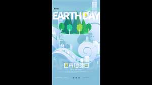 卡通蓝色世界地球日低碳视频海报15秒视频