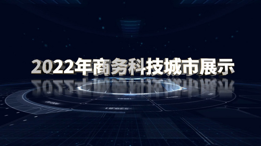 企业数据展示三维文字AE模板视频