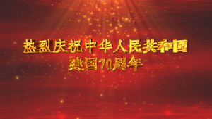 中国国庆节系列片头视频AEcc2015模板15秒视频