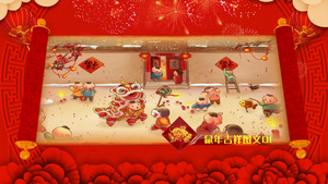 中国风水墨卷轴鼠年大拜年ED模板118秒视频