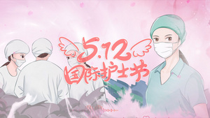 卡通温馨国际护士节图文宣传AE模板36秒视频