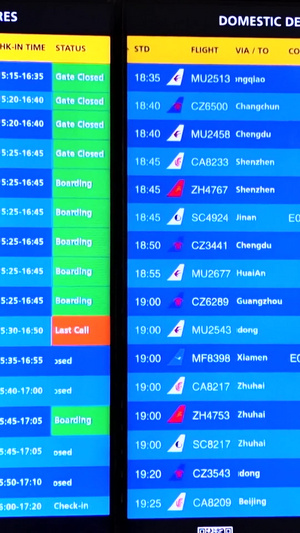 机场航班信息指示牌实拍视频素材53秒视频