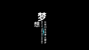 白色粒子字幕设计会声会影模板33秒视频