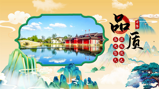 中国风旅游文化宣传AE模板视频