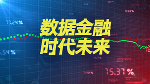 企业金融理财宣时代未来宣传视频15秒视频