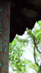 雨天寺庙屋檐空镜下雨视频古建筑视频