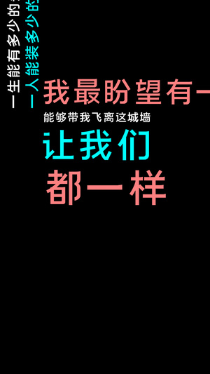 抖动倒鸭子文字竖版模板29秒视频