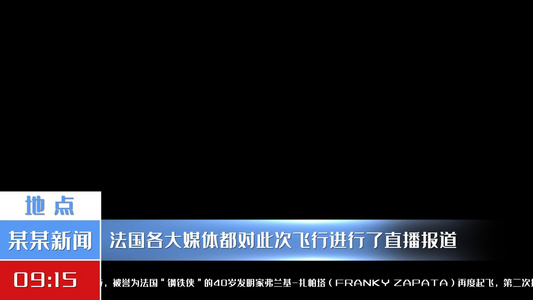 动态科技感蓝色新闻字幕条AE模板视频