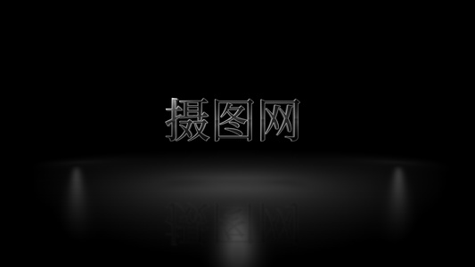 灯光忽然闪现logo演绎AE模板视频