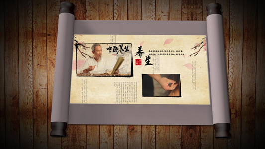 中华传统中医养生卷轴开场AE模板视频