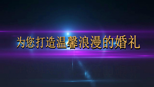 婚庆片头震撼电子相册会声会影x10模板视频