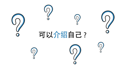 企业集团业绩商务宣传推广MG动画2017AE视频模板视频