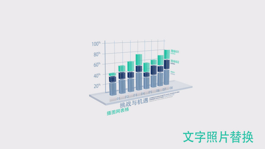 多种企业信息图表元素AE模板视频