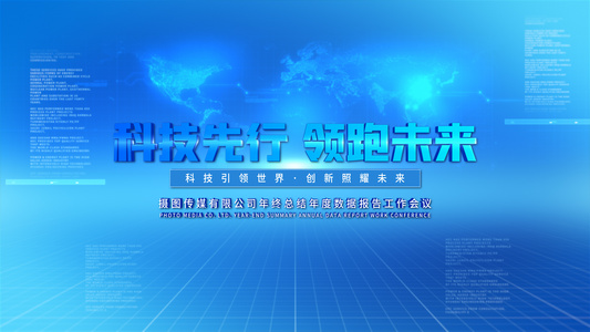 视频片头科技宣传多图照片汇聚16秒视频下载 视频片头科技宣传多图照片汇聚16秒视频
