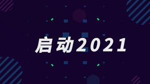 震撼大气迎战2021年会开场快闪字幕模板27秒视频