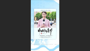 简洁大气中国记者日海报宣传AE模板15秒视频