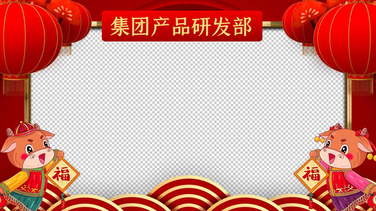 开门红新年春节拜年祝福视频框ae模板视频