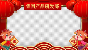 开门红新年春节拜年祝福视频框ae模板29秒视频