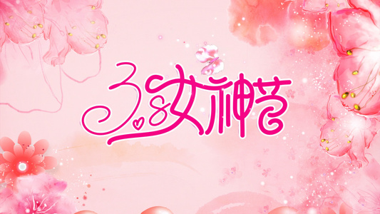 粉色温馨38女神节妇女节图文展示AE模板视频