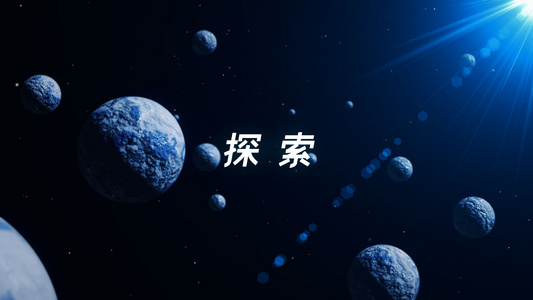 蓝色科技元宇宙穿梭片头视频