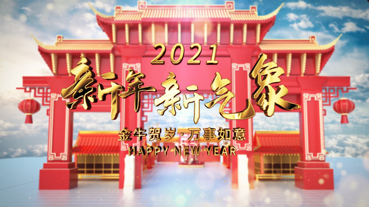 2021新年新春春节元旦新年开场AE模板视频