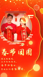 2021红色剪纸春节团圆新年祝福AE模板视频