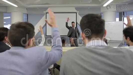 商业沙发问那些想在培训中取得成功的人，并举手。视频