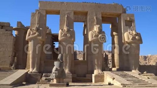 拉梅塞姆是法老拉梅斯二世的纪念庙或太平庙。 埃及视频