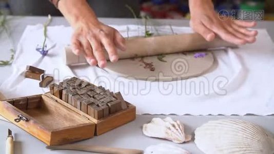手陶工做泥板..视频