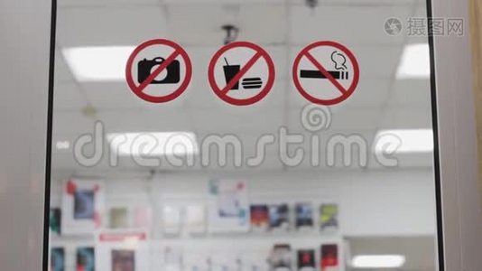 禁止标志无照片无食品无吸烟.. 贴纸商店规则视频